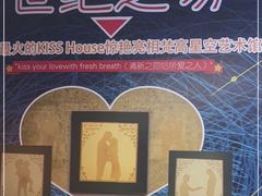 -天津梵高星空艺术馆(天河城旗舰店)