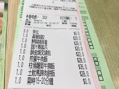 萝卜牛腩饭-添好运点心专门店(北角店)