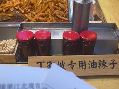 -丁家坡洋芋·观音桥好吃街A区(全国总店)