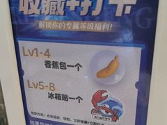 -日月昇渔家菜·海肠捞饭·大连海鲜(星海公园店)