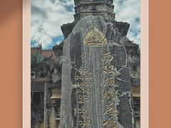 -西双版纳总佛寺