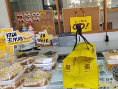 -赵小璐快乐甜品蛋糕(平安路店)