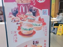 -麦当劳(双榆树店)