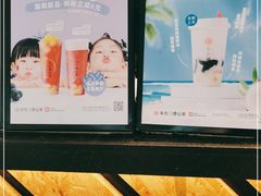 -书亦烧仙草(西宸天街店)