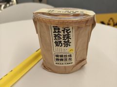 -茶力的小怪兽(中康店)