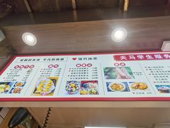 -运栋天马牛肉饼(林科大店)