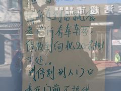 -洪福亮酒家(南草厂街店)