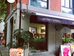 -Money Shops(愚园路店)