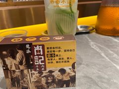 -肖记公安牛肉鱼杂馆·省级非物质文化遗产(江汉路直营店)