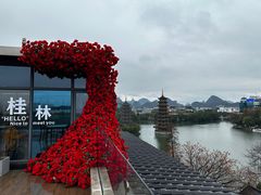 -维纳斯酒店-忆咖啡观景餐厅(象山公园店)