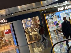 -泡泡玛特POPMART(侨福芳草地店)