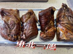 -東北一鴿(繁荣路店)