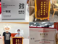 -住范儿家装·整体家装·装修设计