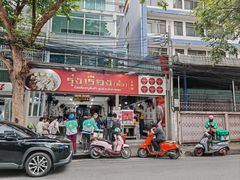 -榮泰米粉湯(Left Shop)