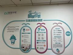 -鲸智学程素养中心(翠微大成路校区)