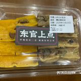 东官上点
