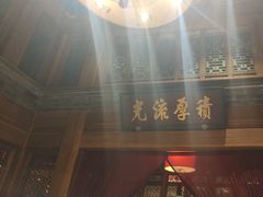 -那家小馆•北京菜•烤鸭(中关村店)