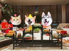 -花家怡园