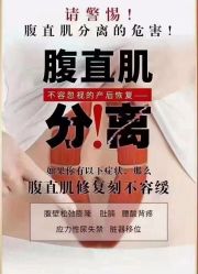 点击看大图 -芭贝诺产后修复(石芽岭花城店)