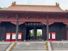 -明故宫遗址公园