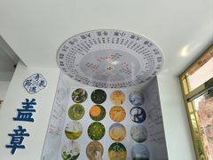 -中国农业博物馆