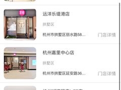 -常乐·对症推拿(嘉里中心第132分店)