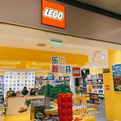 -乐高授权专卖店(浦东嘉里城店)