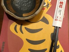 -烧鸟横丁(联发文创口岸店)