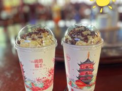 -鸡鸣赐茶(鸡鸣寺路店)