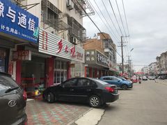 -吕四渔港码头海鲜餐厅