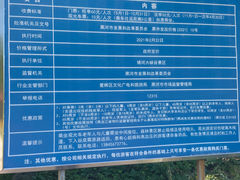 -锦河大峡谷