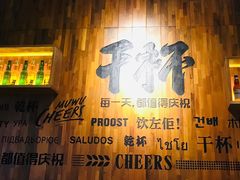 -木屋烧烤(创意园店)