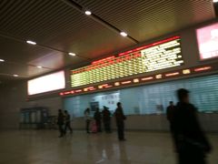 -安阳东站