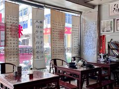 -八面来福(金华商城)