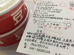 -71号豆汤饭·成都小馆(青羊小区店)