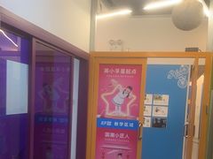 -英孚教育青少儿(高新公园茂中心)