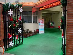 -昱南托育园.托班晚托.寒暑假班