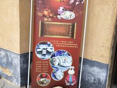 -温汤发糕(温汤店)