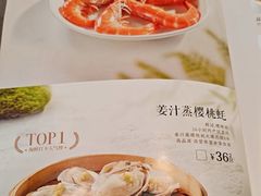 -徐记海鲜(开福寺|伍家岭店)