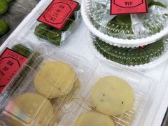 -沈记青团