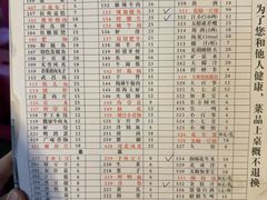 -储奇门鳝鱼火锅(总店)