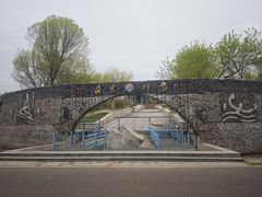 -济南国际园博园