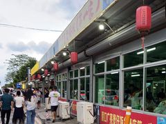 -崖口煲仔饭