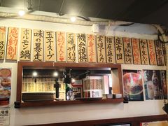 -大阪烧肉BAKA一代(国贸商住大厦店)