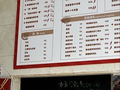 -毒蛇面馆现炒本帮浇头面