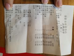 账单-老诚一锅羊蝎子(黄寺大街店)