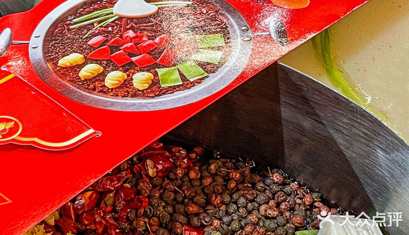 西单的这家四川火锅真是鲜掉眉毛！