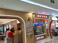 -鹏欣水游城