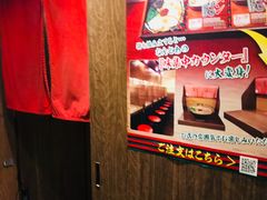 -一蘭拉面(新宿中央东口店)