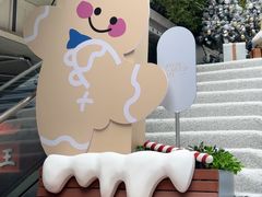 -福田卓悦INTOWN购物中心